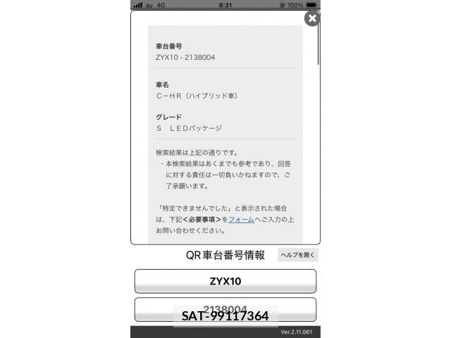 Toyota C-HR 2018-07 8561409-0