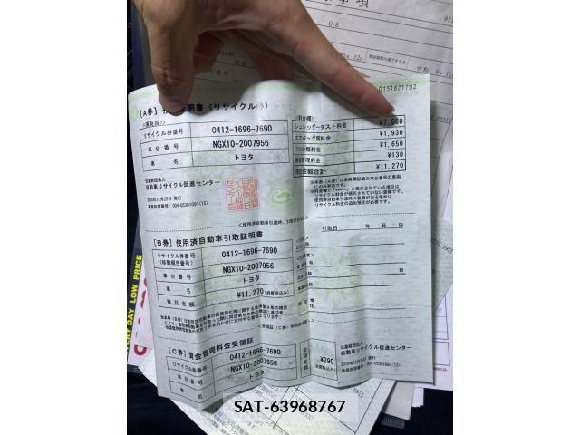 Toyota C-HR 2018-12 8626140-25