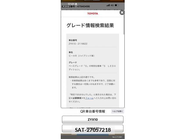 Toyota C-HR 2018-06 8658404-25