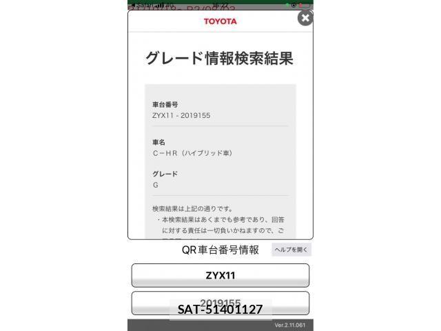 Toyota C-HR 2020-03 8658398-20