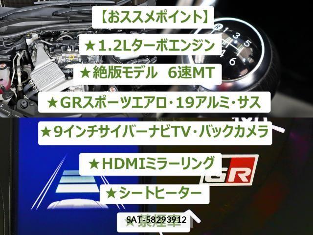 Toyota C-HR 2023-03 8685289-1