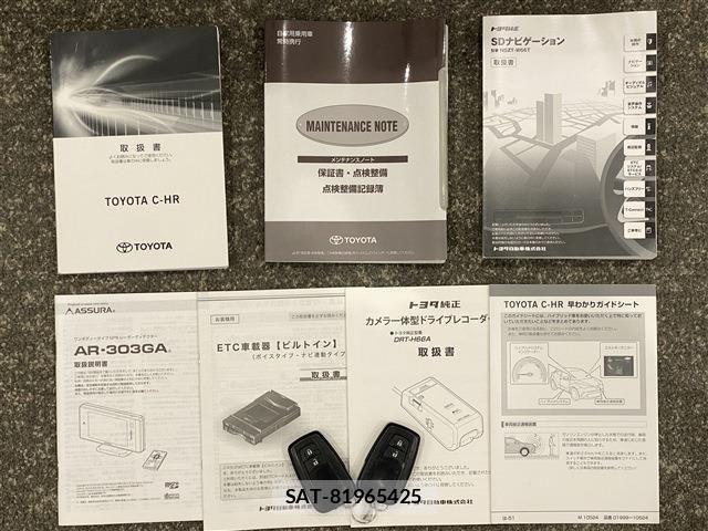 Toyota C-HR 2017-11 8741146-19