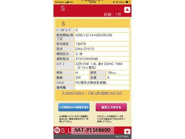 Toyota C-HR 2017-10 8779743-28