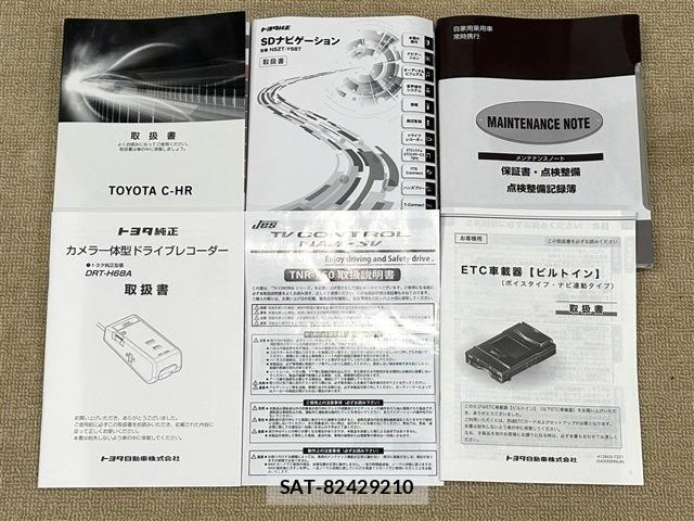 Toyota C-HR 2019-09 8828218-18