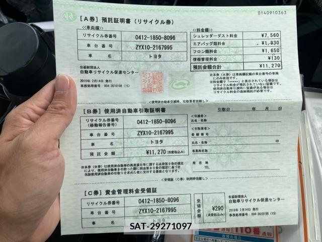Toyota C-HR 2019-02 8883408-27