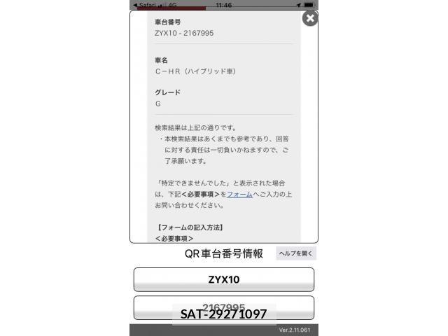 Toyota C-HR 2019-02 8883408-28