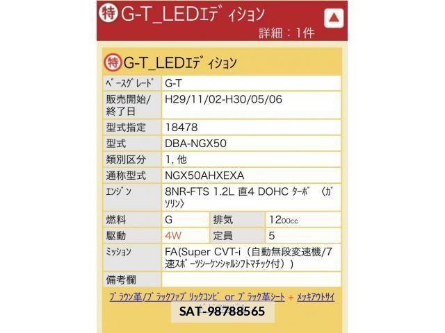 Toyota C-HR 2018-03 6903230-27