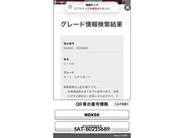 Toyota C-HR 2021-05 7561940-0