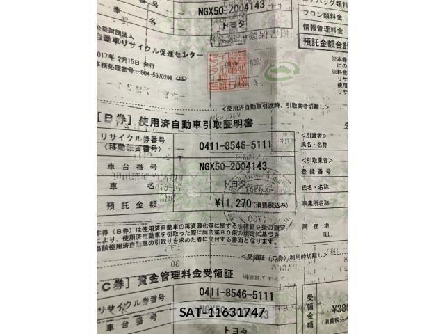 Toyota C-HR 2017-02 7615502-19