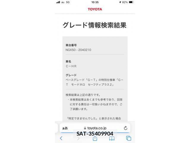 Toyota C-HR 2021-10 7978787-1
