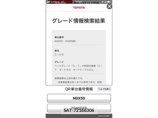 Toyota C-HR 2022-04 8098479-27