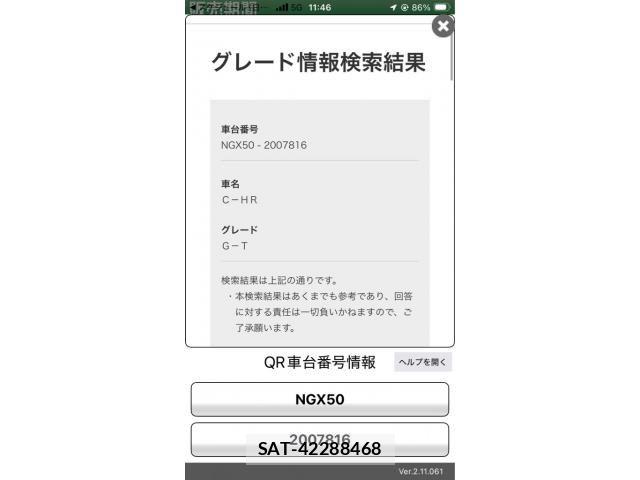 Toyota C-HR 2017-02 8411626-0