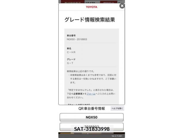 Toyota C-HR 2017-06 8524054-26