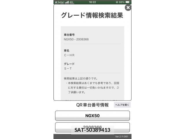 Toyota C-HR 2017-02 8561412-21