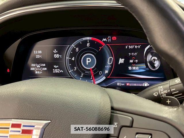 Cadillac CT5 2022-04 7721699-27