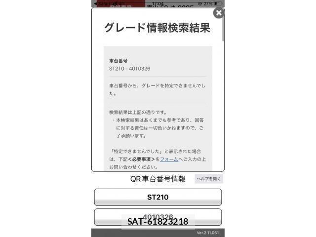 Toyota CALDINA 1998-02 7783189-21