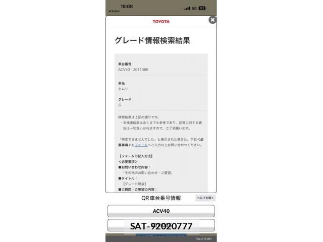 Toyota CAMRY 2006-02 8561347-16