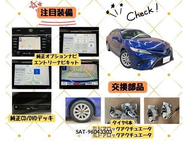 Toyota CAMRY HYBRID 2021-02 2776207-1