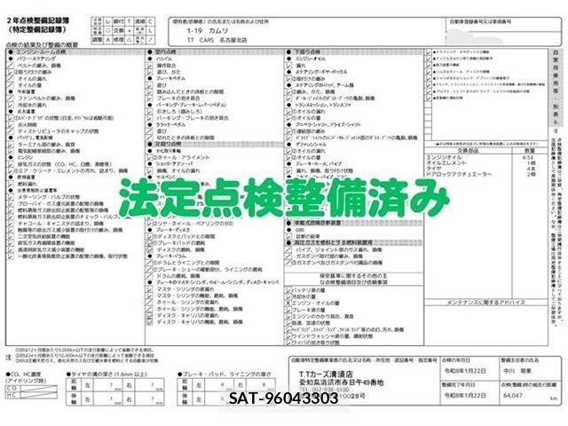 Toyota CAMRY HYBRID 2021-02 2776207-8