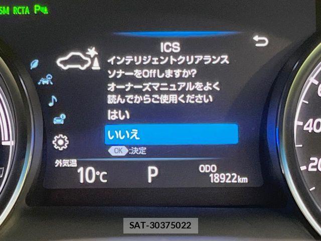 Toyota CAMRY HYBRID 2017-11 6007809-2