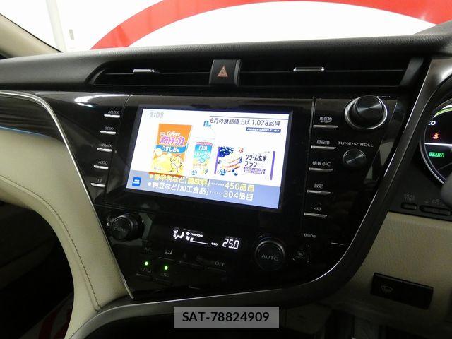 Toyota CAMRY HYBRID 2017-11 7215690-13