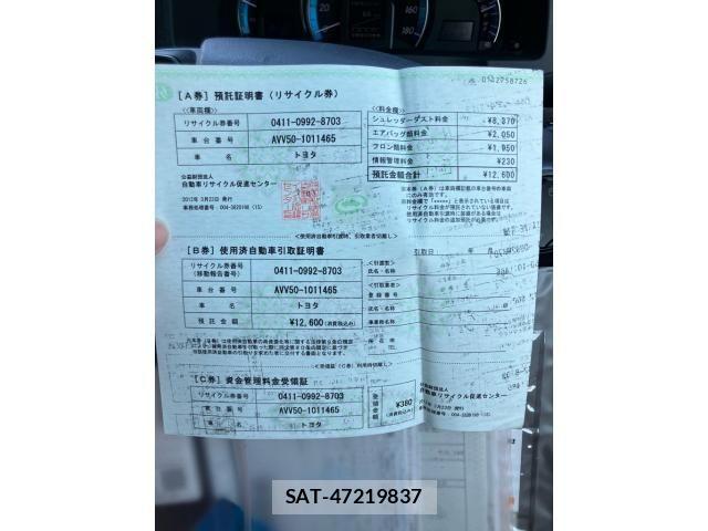 Toyota CAMRY HYBRID 2012-03 7215677-26