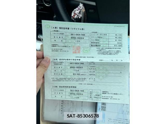 Toyota CAMRY HYBRID 2011-11 7615378-23