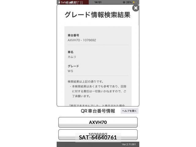Toyota CAMRY HYBRID 2021-11 7615354-27