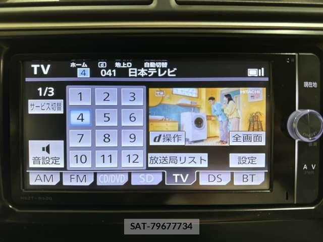 Toyota CAMRY HYBRID 2012-06 7783202-18
