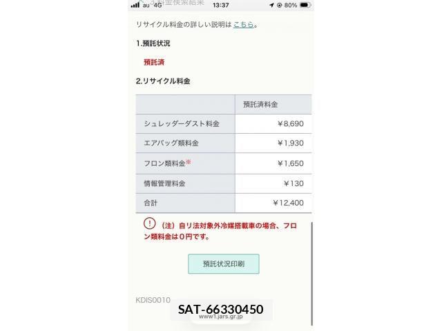 Toyota CAMRY HYBRID 2018-04 7875649-27