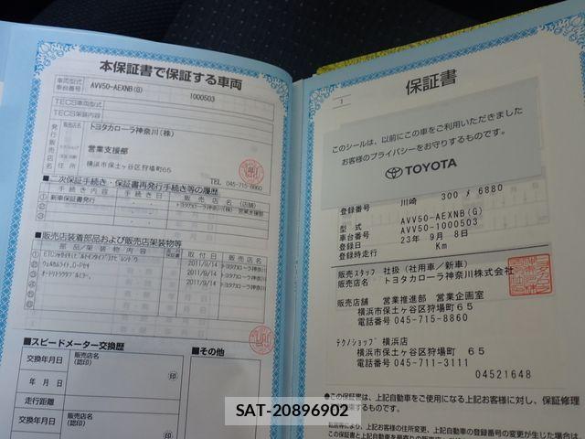 Toyota CAMRY HYBRID 2011-09 8073150-27