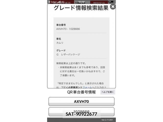 Toyota CAMRY HYBRID 2018-05 8335168-26