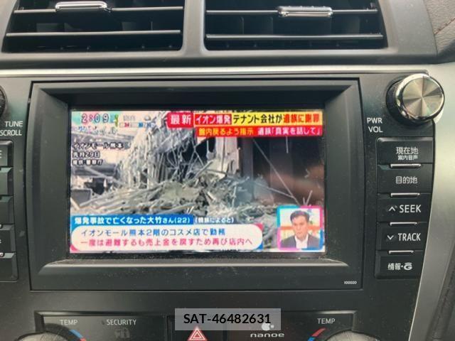 Toyota CAMRY HYBRID 2014-02 8335170-23