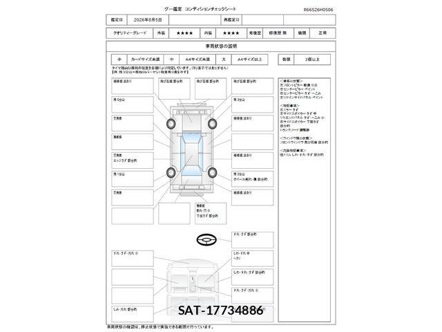 Toyota CAMRY HYBRID 2013-08 8354066-1
