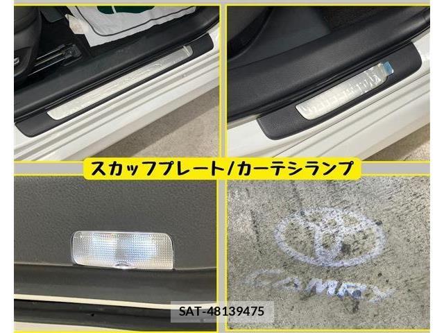 Toyota CAMRY HYBRID 2018-01 8626068-9