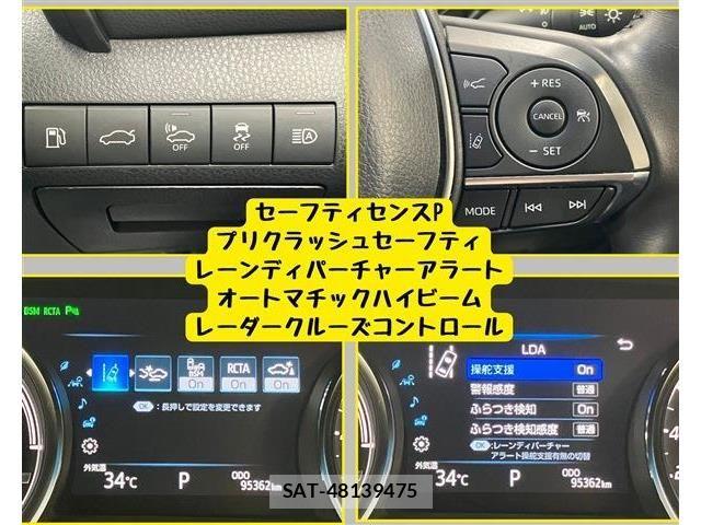 Toyota CAMRY HYBRID 2018-01 8626068-10