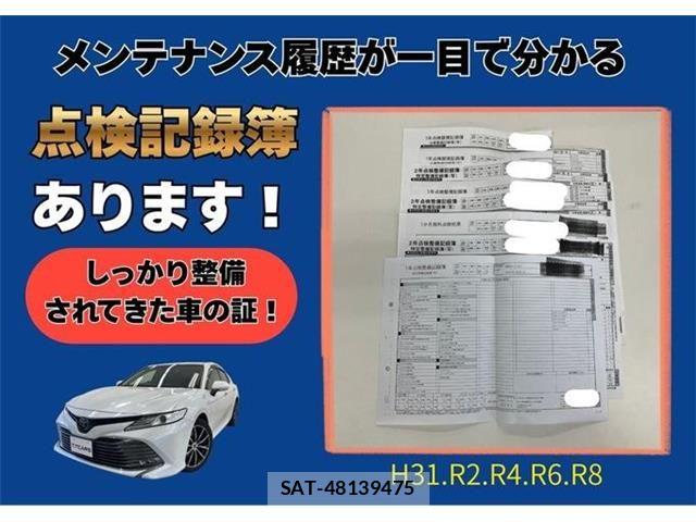 Toyota CAMRY HYBRID 2018-01 8626068-1
