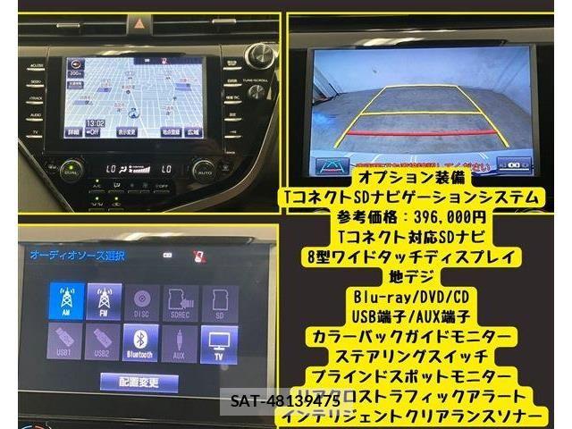 Toyota CAMRY HYBRID 2018-01 8626068-5