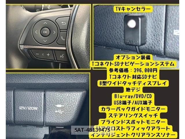 Toyota CAMRY HYBRID 2018-01 8626068-6