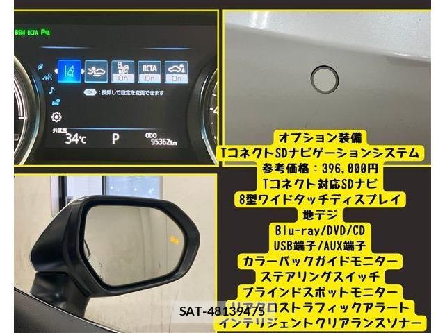 Toyota CAMRY HYBRID 2018-01 8626068-7