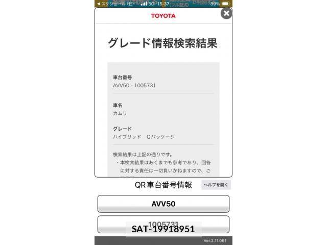 Toyota CAMRY HYBRID 2012-01 8828146-21
