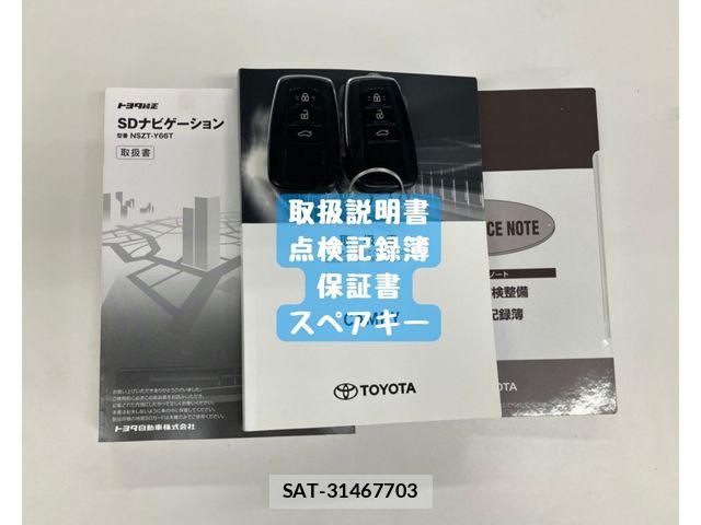 Toyota CAMRY HYBRID 2017-07 8870575-27