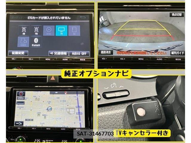 Toyota CAMRY HYBRID 2017-07 8870575-5