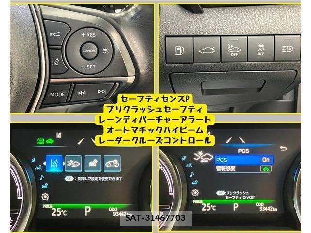 Toyota CAMRY HYBRID 2017-07 8870575-8