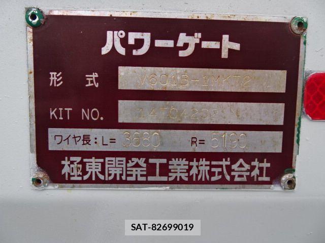 Mitsubishi CANTER 2014-06 894289-18