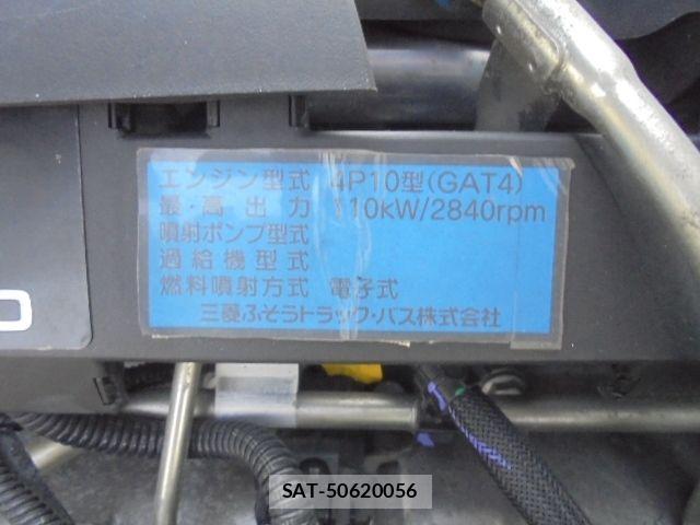 Mitsubishi CANTER 2017-03 1121339-20