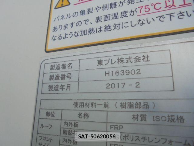 Mitsubishi CANTER 2017-03 1121339-29