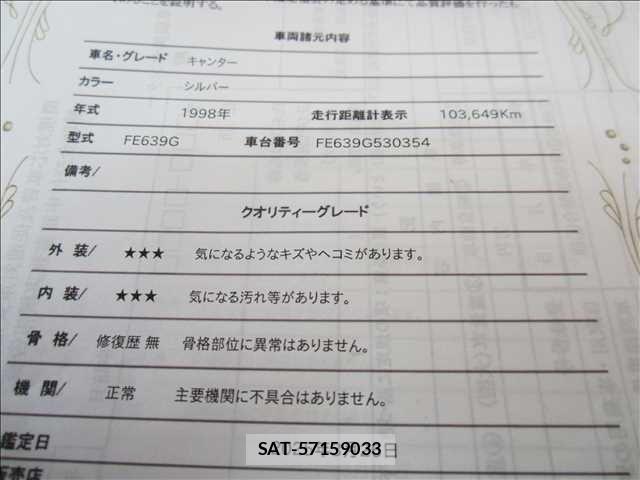 Mitsubishi CANTER 1998-05 1121334-15