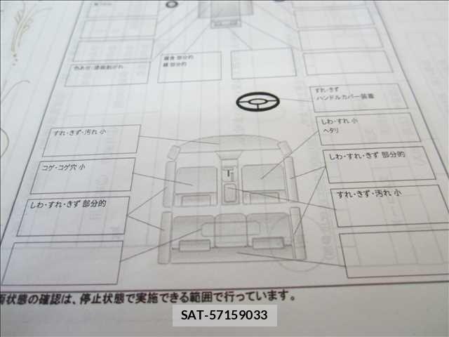 Mitsubishi CANTER 1998-05 1121334-17