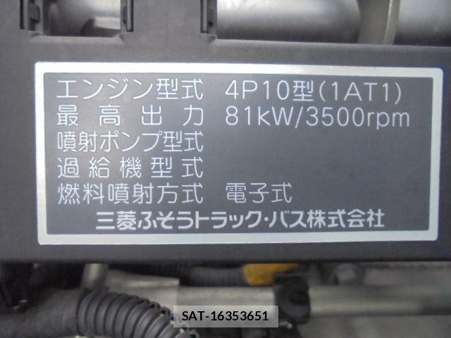 Mitsubishi CANTER 2016-09 1214065-20